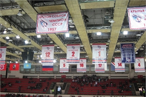 УДС "Крылья Советов"